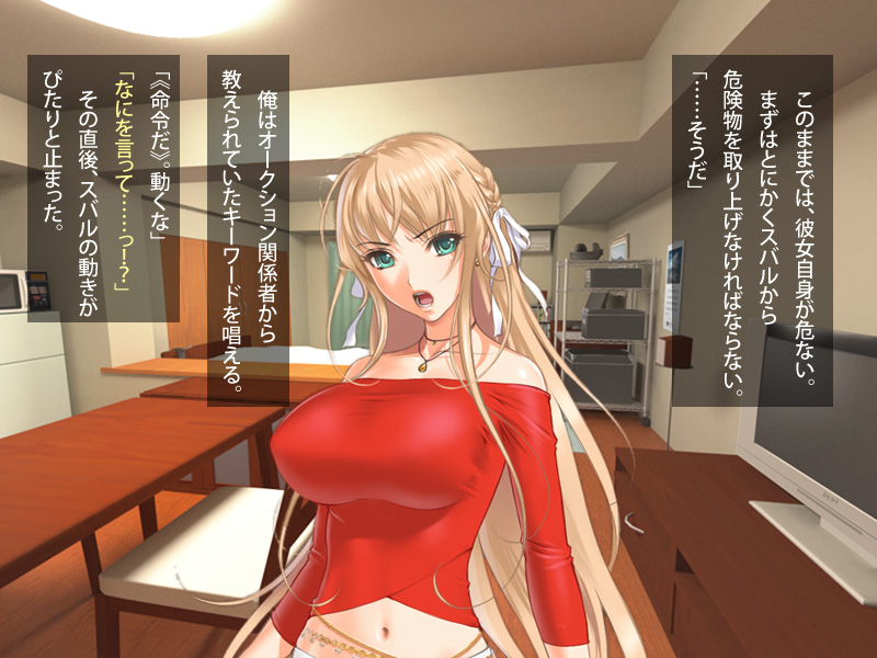 Saimin Dorei ~Akogare no Idol o, Kane no Chikara de Te ni Ireru~ page 10 full