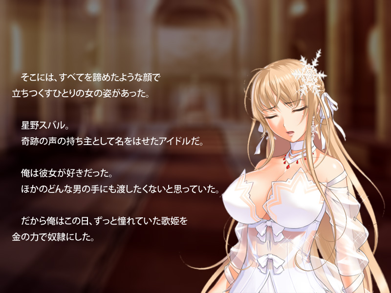 Saimin Dorei ~Akogare no Idol o, Kane no Chikara de Te ni Ireru~ page 7 full
