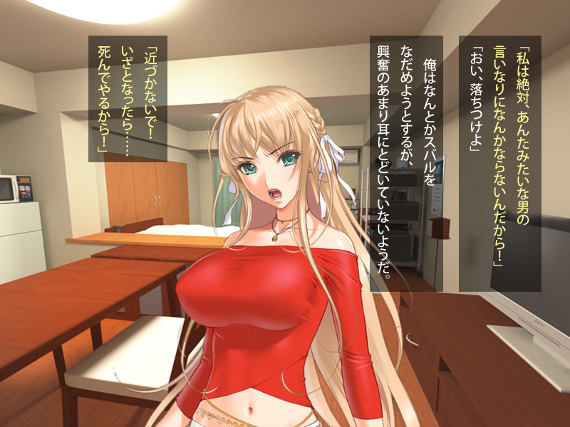 Saimin Dorei ~Akogare no Idol o, Kane no Chikara de Te ni Ireru~ page 9 full