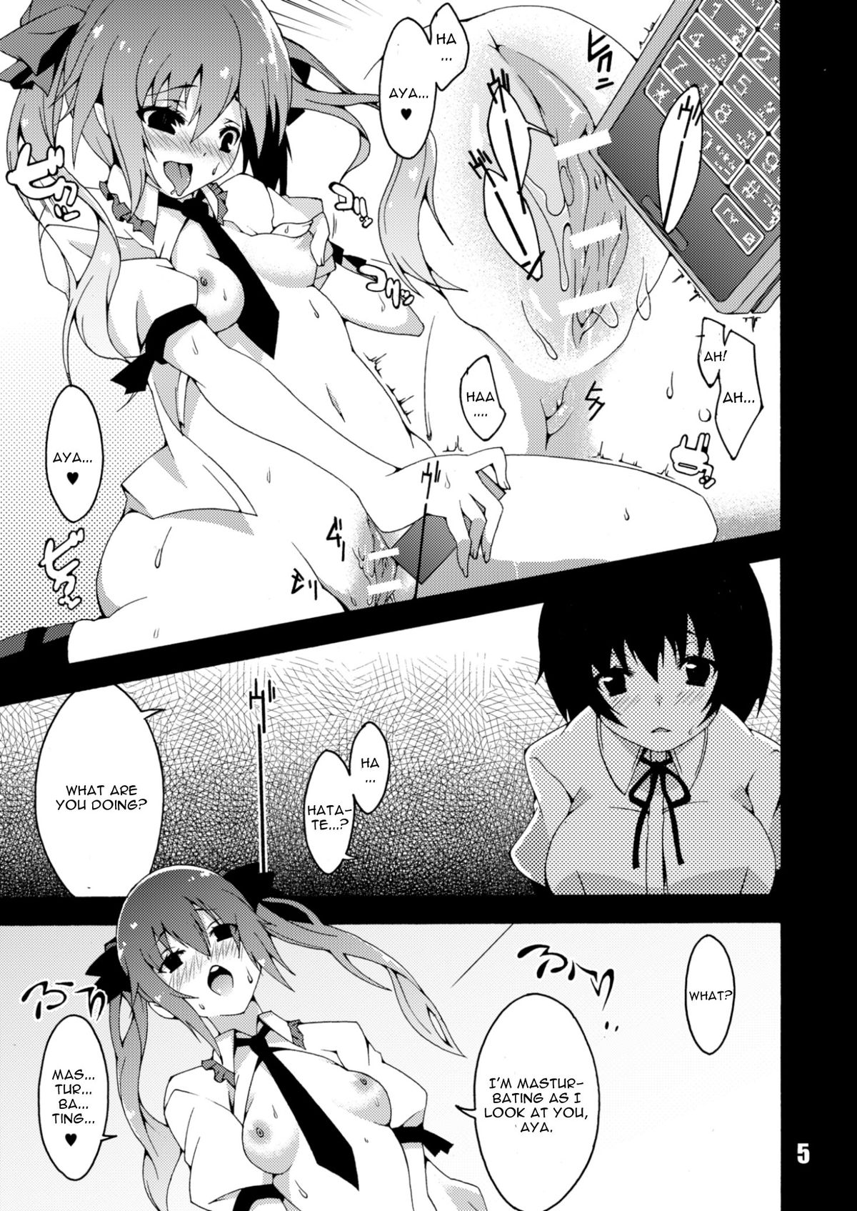 Kanojo no Ryuugi There is no such thing as light. page 5 full