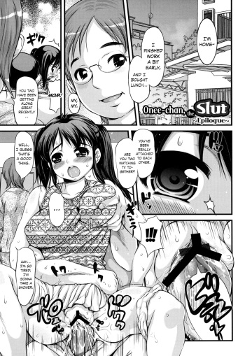Onee-chan wa Nikubenki ~Epilogue~ | Onee-chan, the Slut ~Epilogue~   =TV= cover