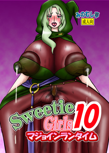 Sweetie Girls 10 ~Majo Inran Time~ cover