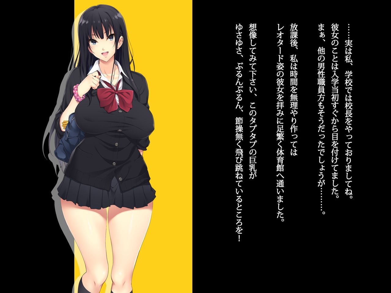 Kyonyuu JK ga Oji-san Chinpo to Jupojupo Iyarashii Sex Shitemasu. page 4 full