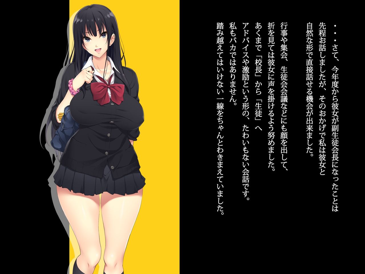 Kyonyuu JK ga Oji-san Chinpo to Jupojupo Iyarashii Sex Shitemasu. page 6 full