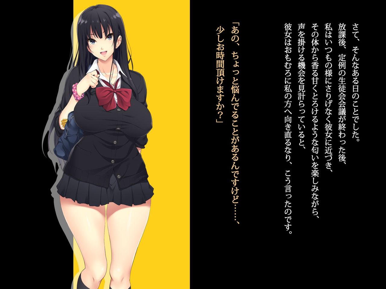 Kyonyuu JK ga Oji-san Chinpo to Jupojupo Iyarashii Sex Shitemasu. page 7 full