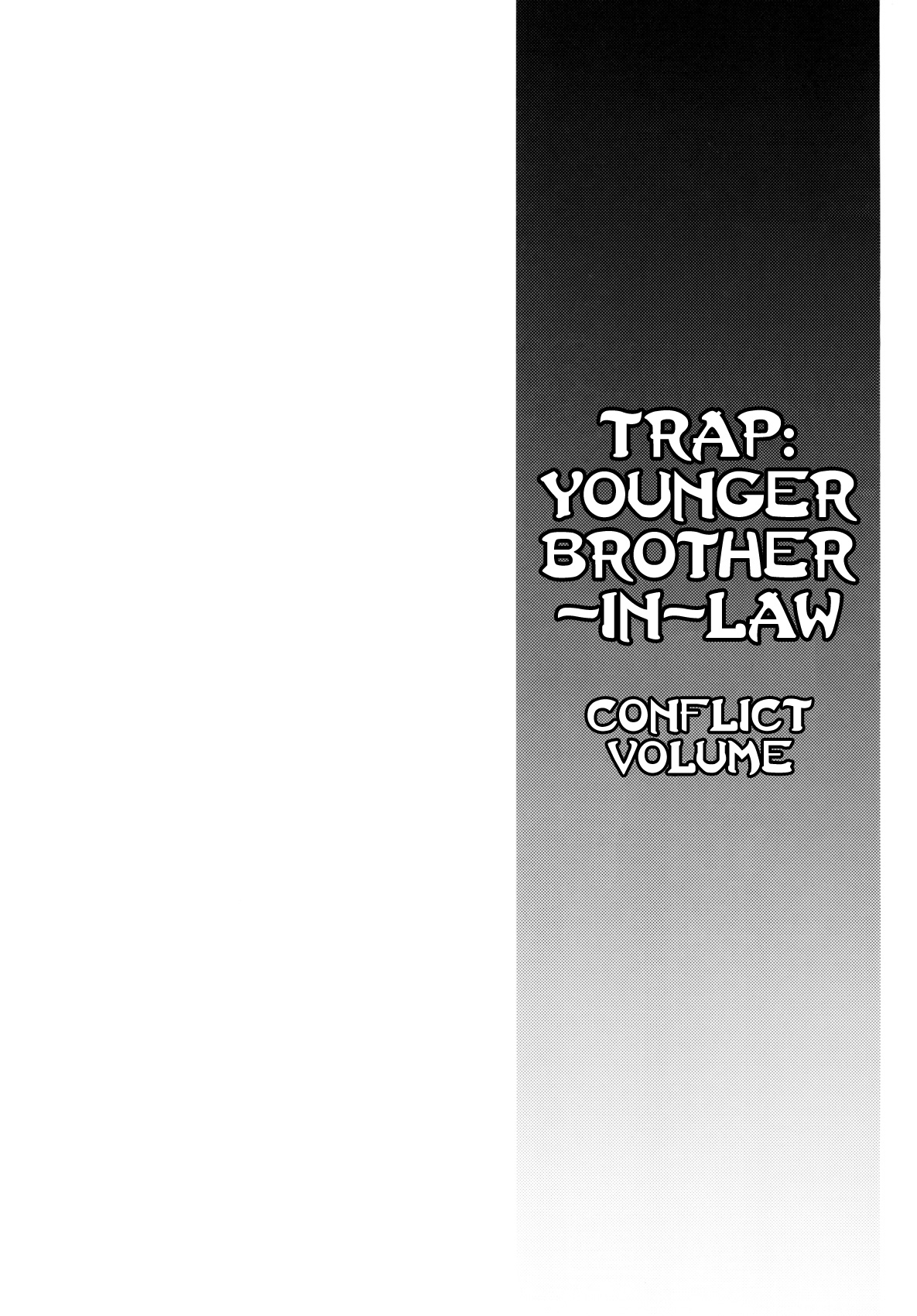 Gitei Otoshi -Anten Hen- | Trap- Younger Brother-in-Law Conflict Volume page 2 full