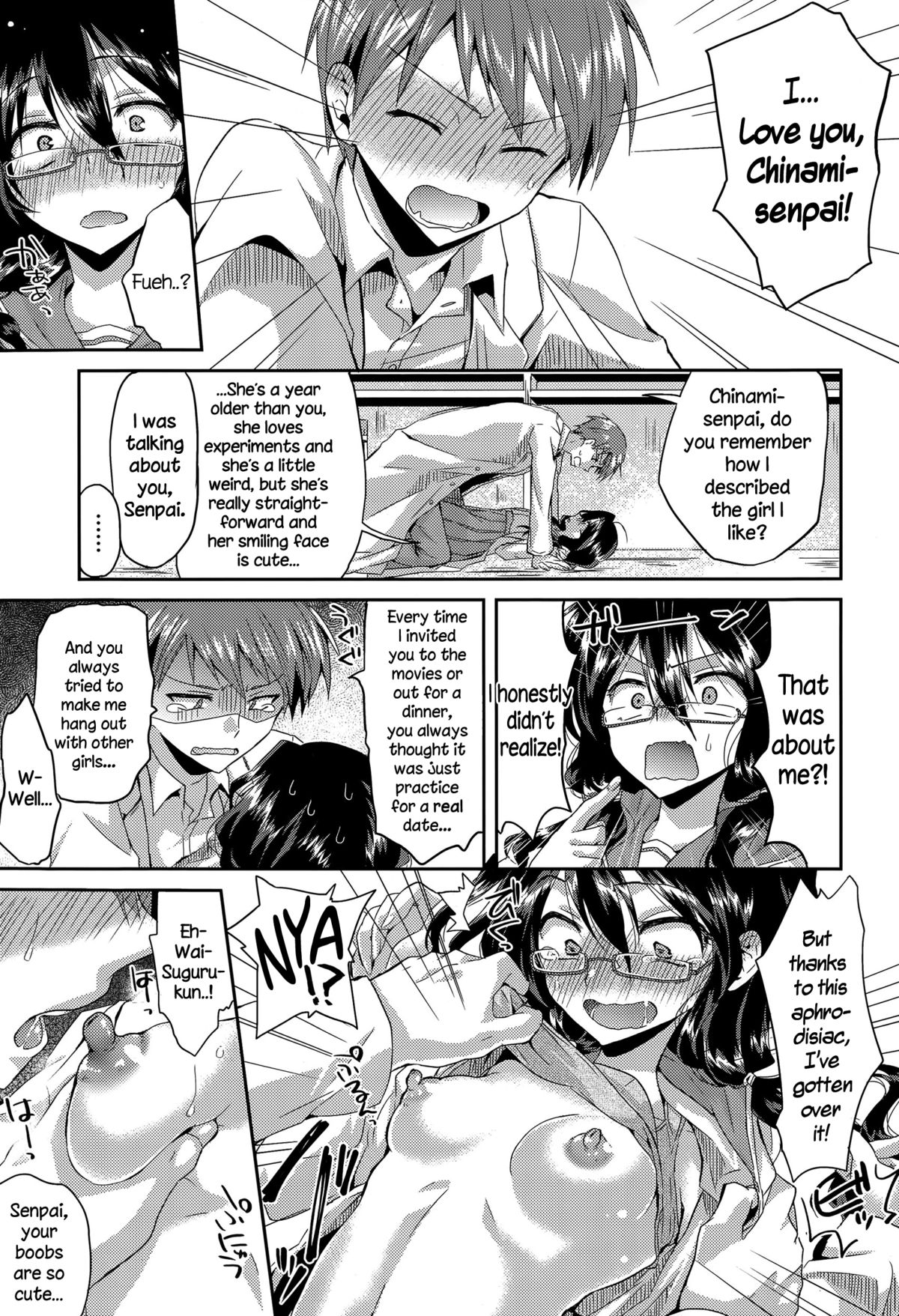 Kaikan♥Jikken page 5 full