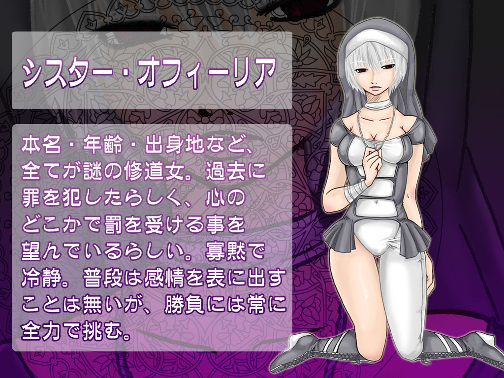 Yurikei 2 page 2 full