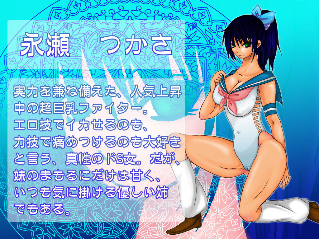 Yurikei 2 page 3 full