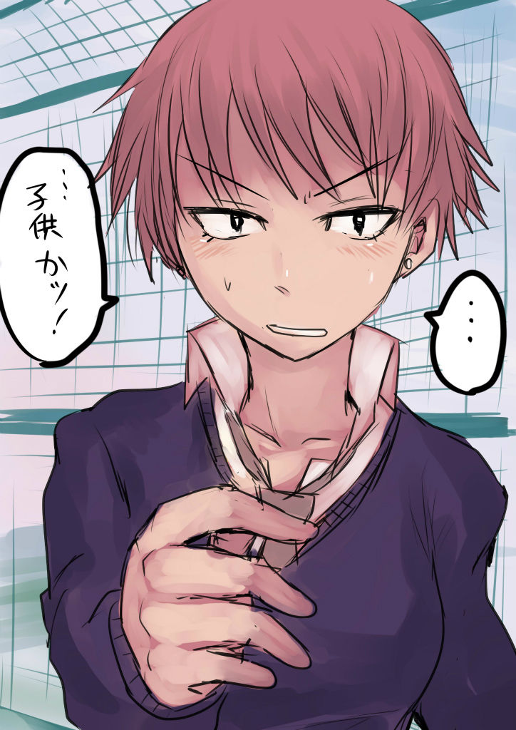 Okujou nite Shuusaku page 5 full