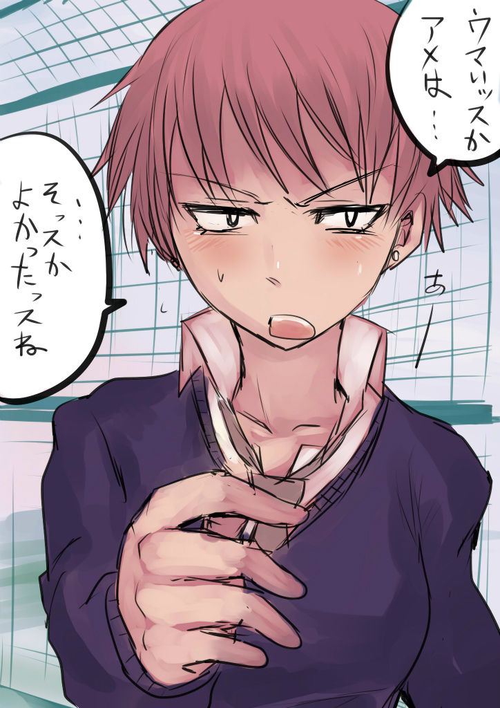 Okujou nite Shuusaku page 6 full
