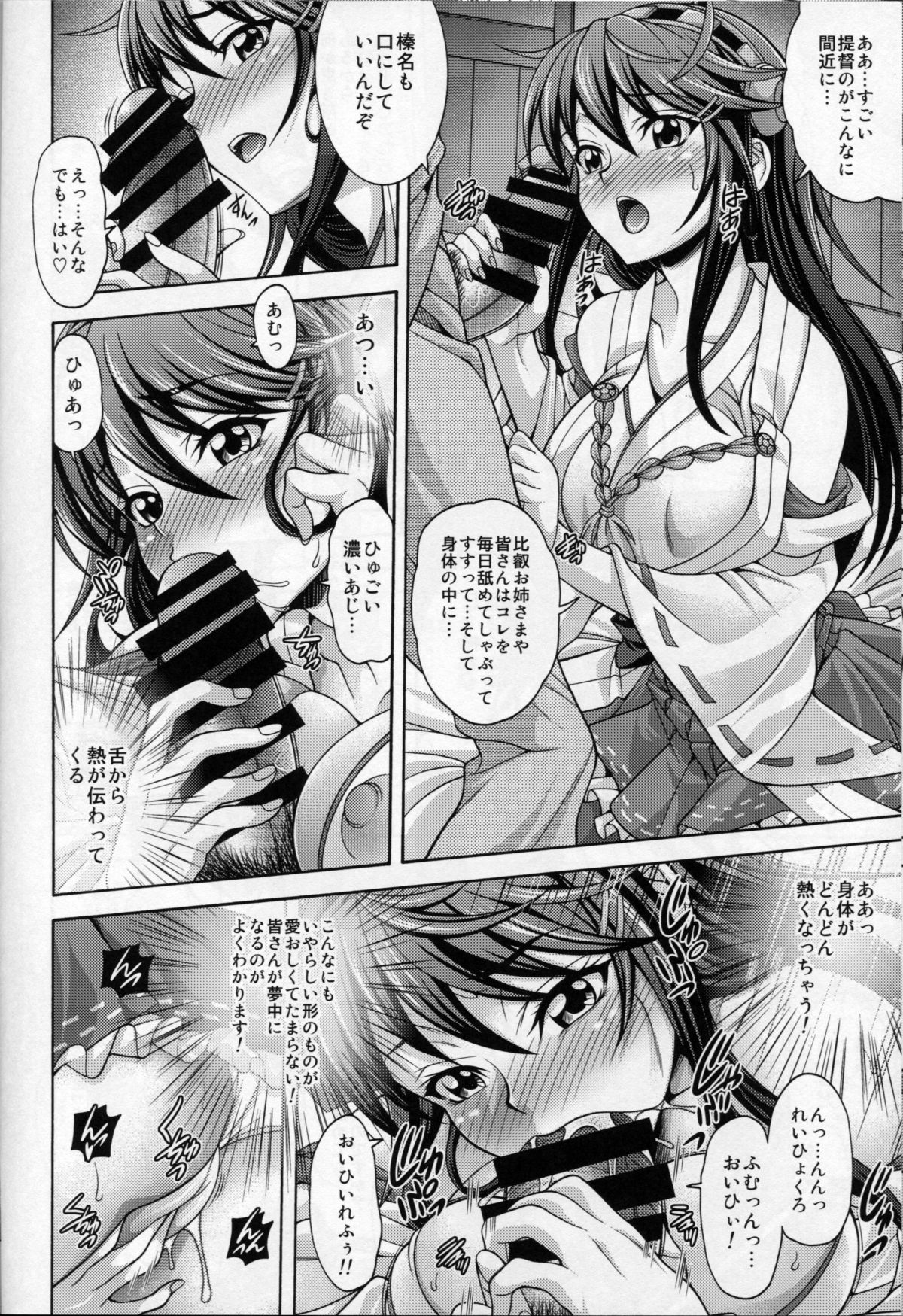 HR URL page 10 full