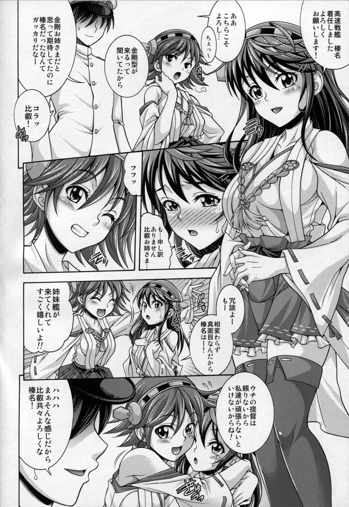 HR URL page 2 full