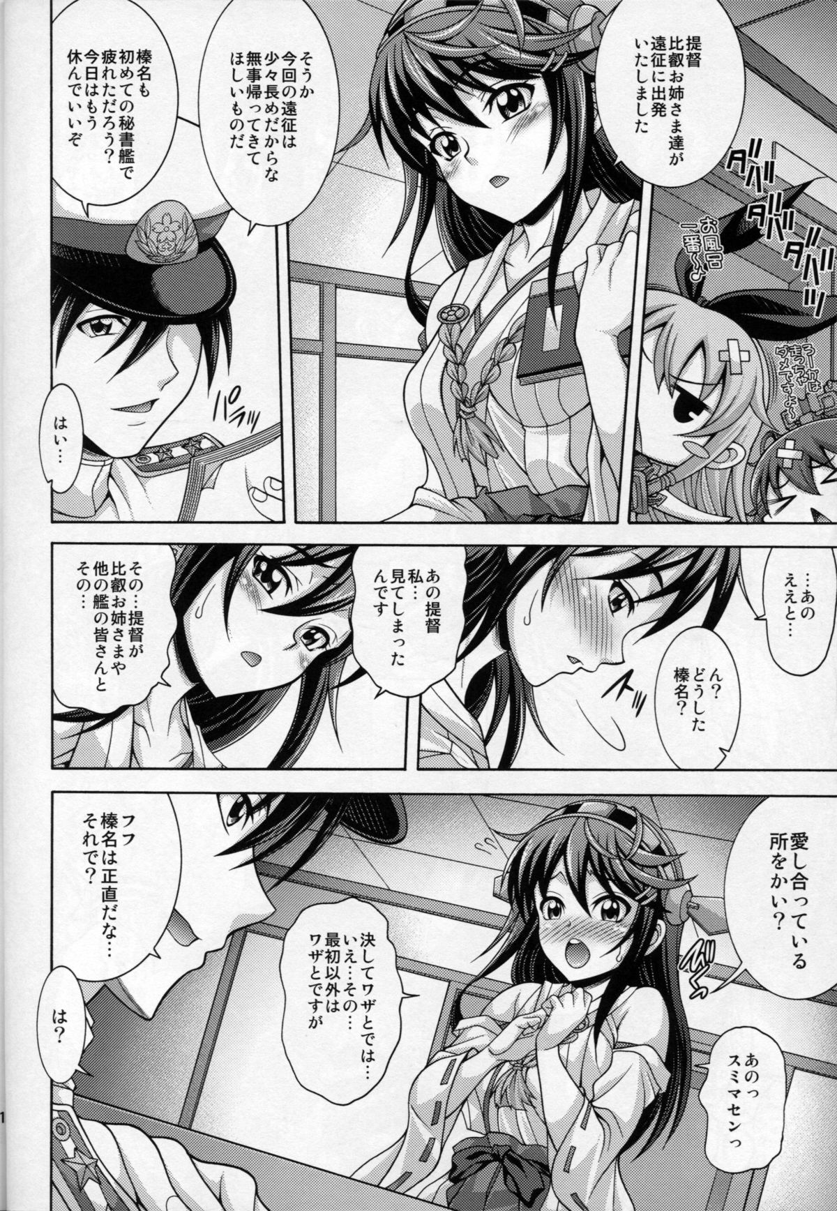 HR URL page 8 full