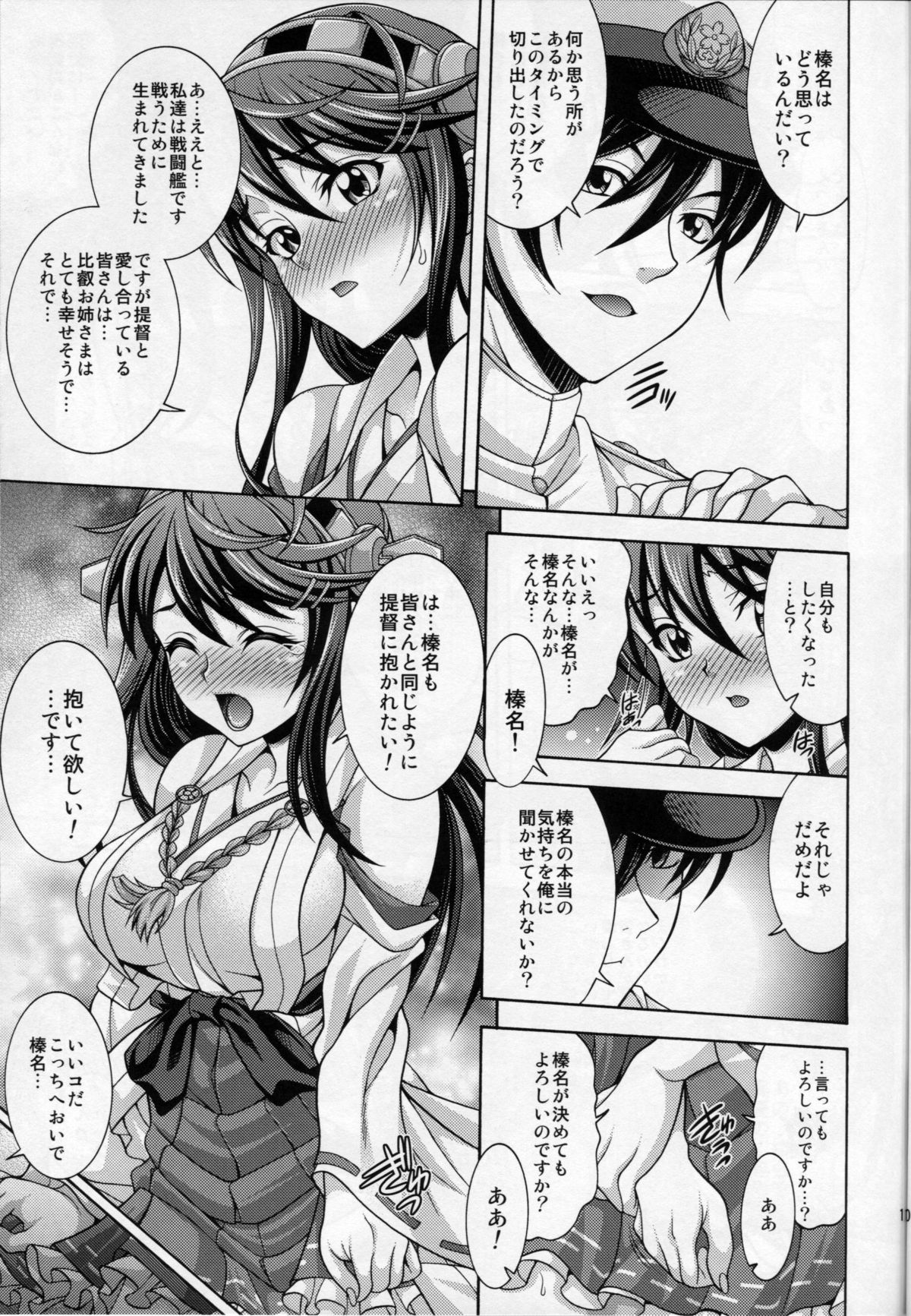 HR URL page 9 full