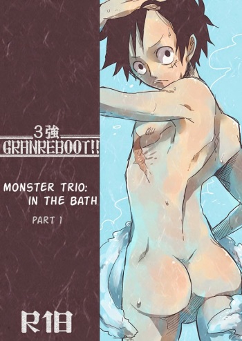Monster Trio: In The Bath cover