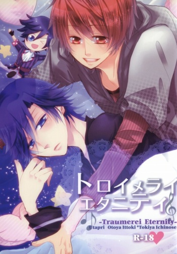 Traumerei Eternity cover