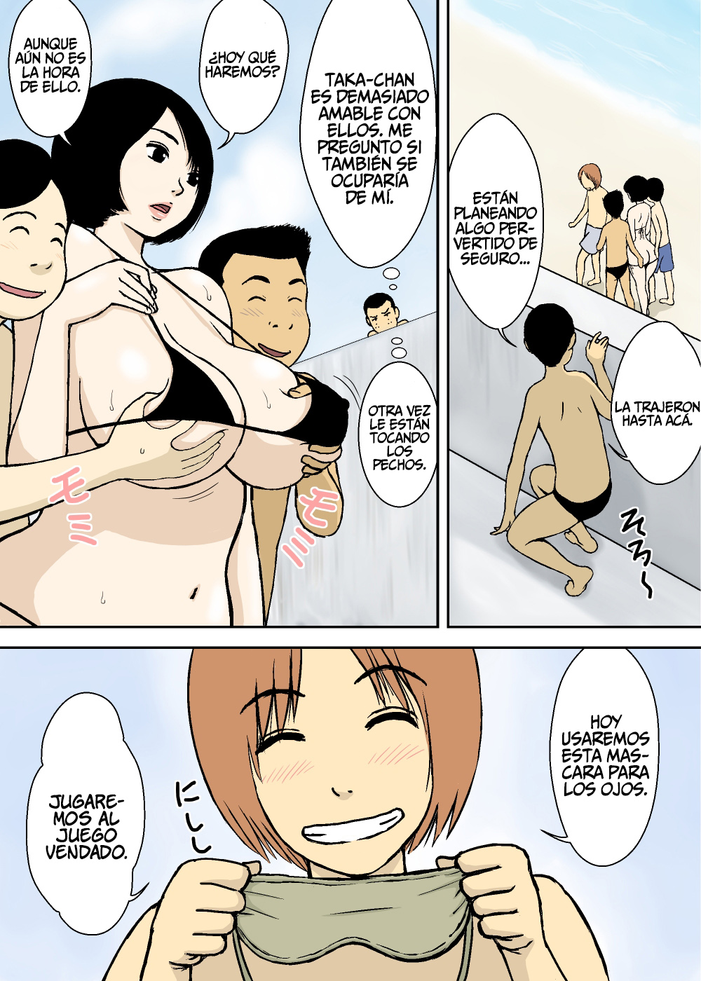 Zoku Ojiichan to Gifu to Giri no Musuko to, Kyonyuu Yome. | Continuacion - El Abuelo, el Suegro, el Hijastro y la Novia Tetuda  =P666F= page 6 full
