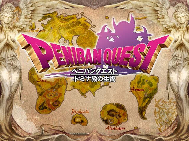 Peniban Quest Dominatrix no Ikenie page 1 full