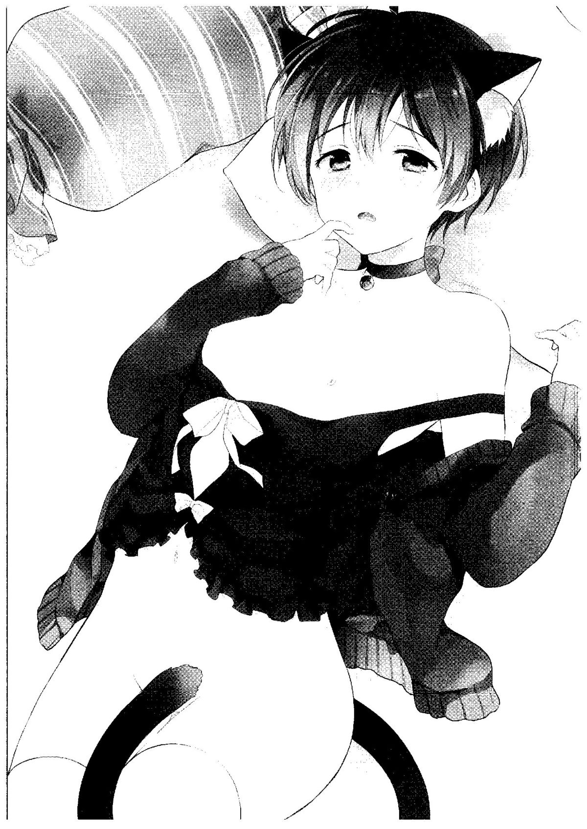 Haru no Samishi ga Rin-chan page 2 full