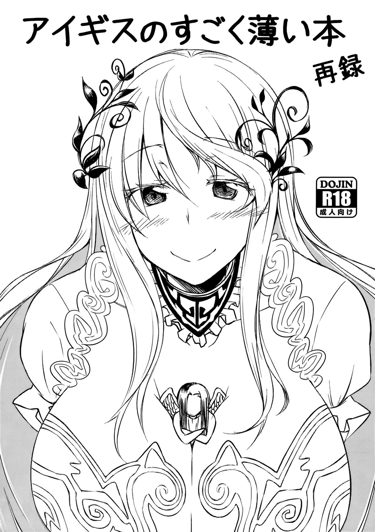 R10.5 page 10 full