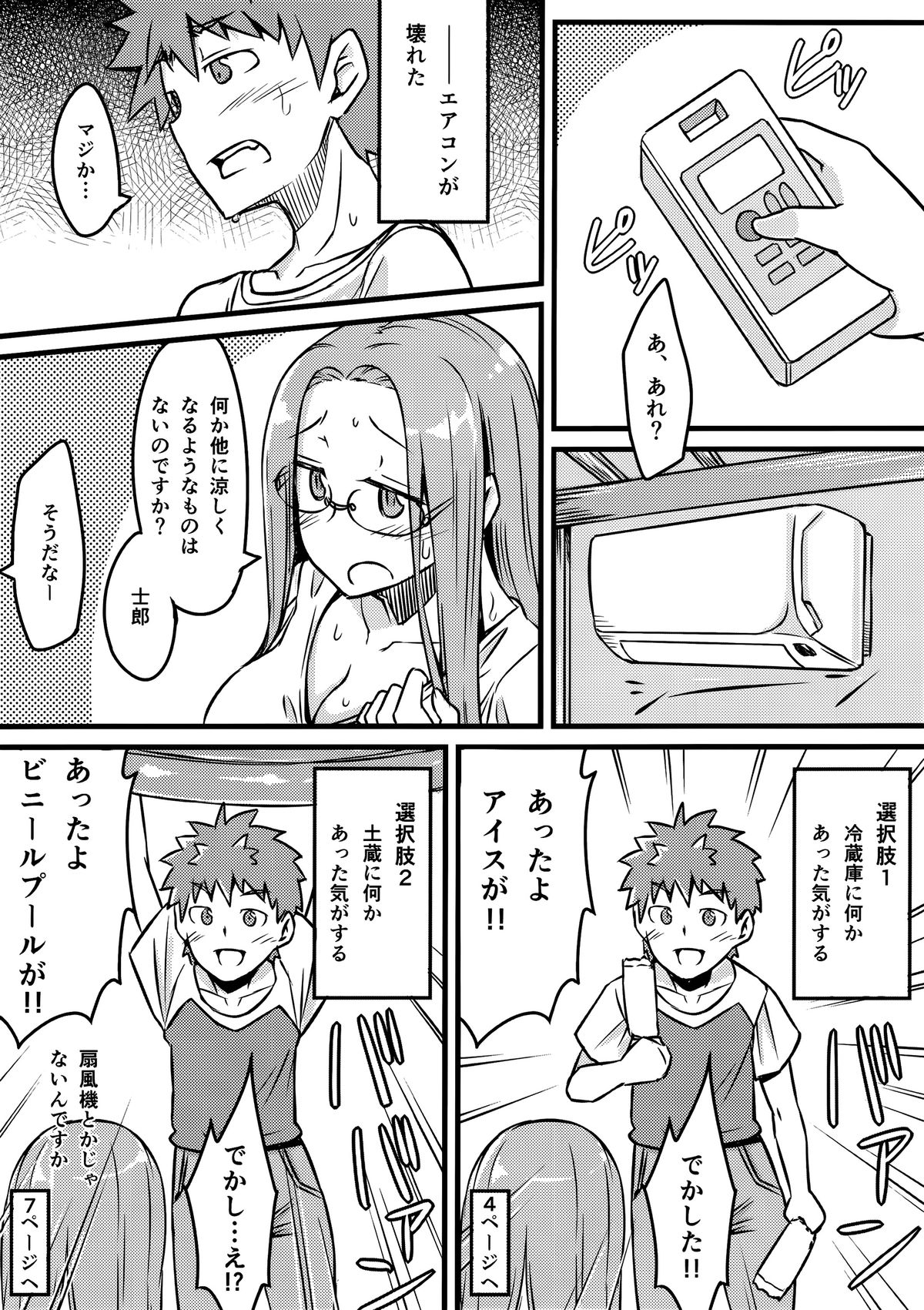 R10.5 page 3 full