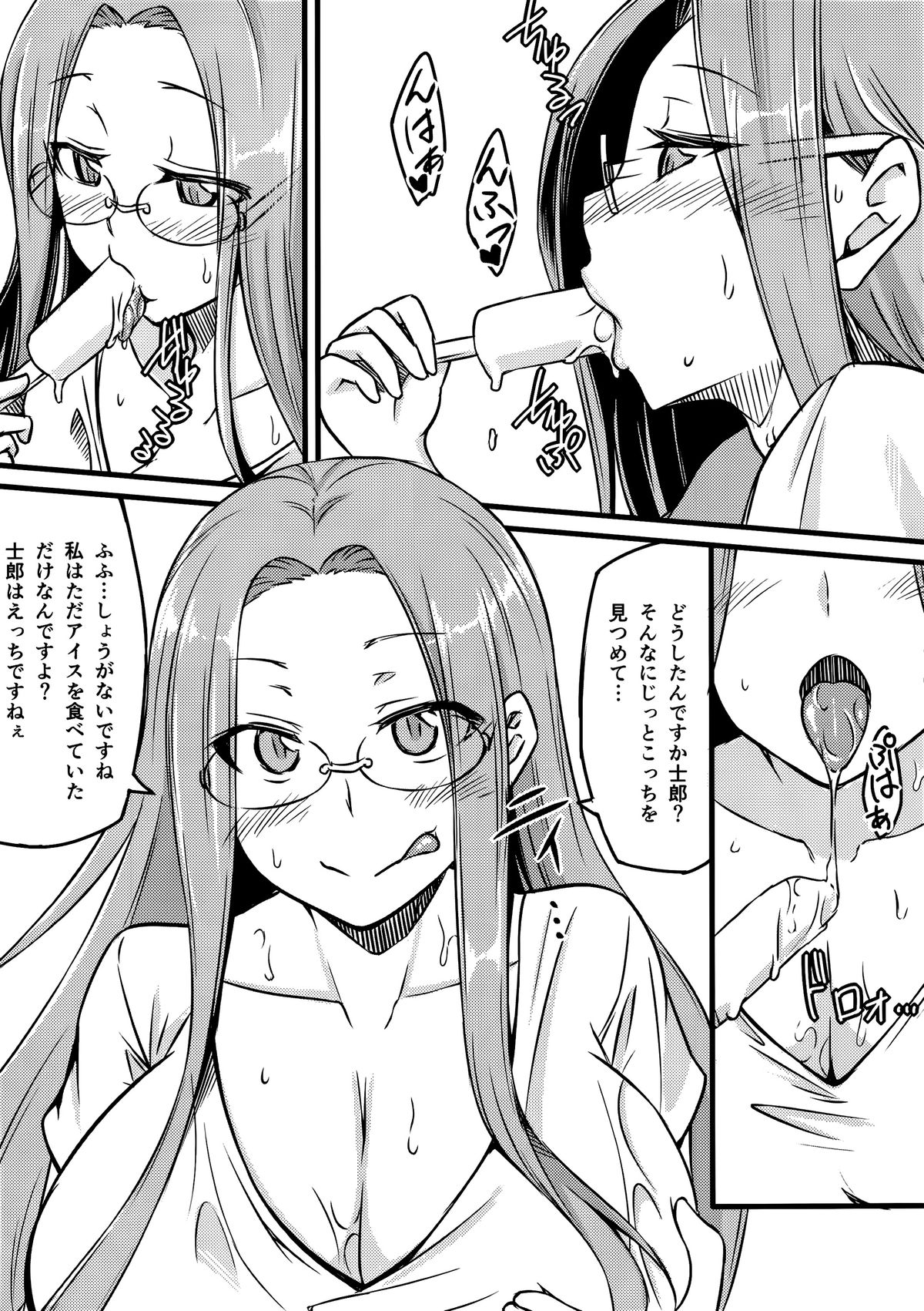 R10.5 page 4 full