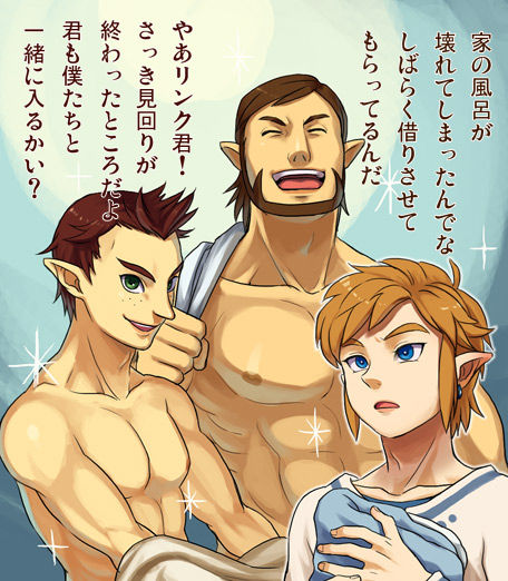 Collection: The legend of zelda: Link and friends - PART.1 - Yaoi Bara page 2 full