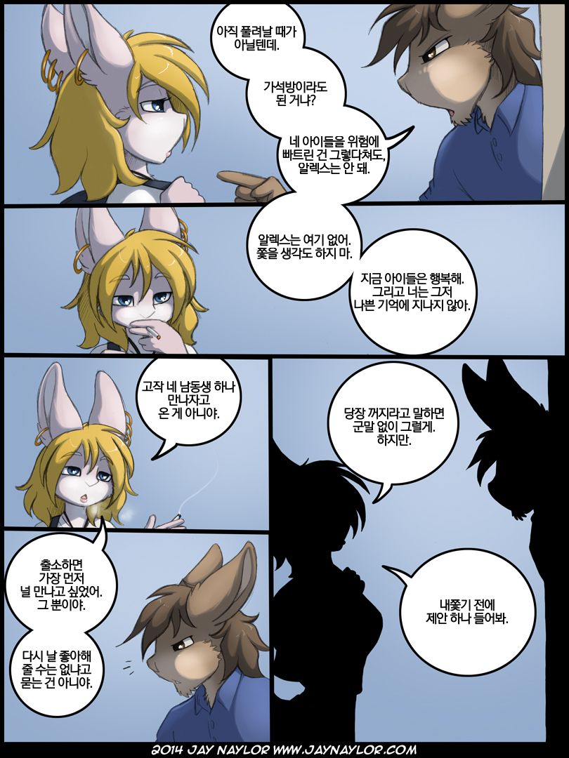 Second Chances page 3 full