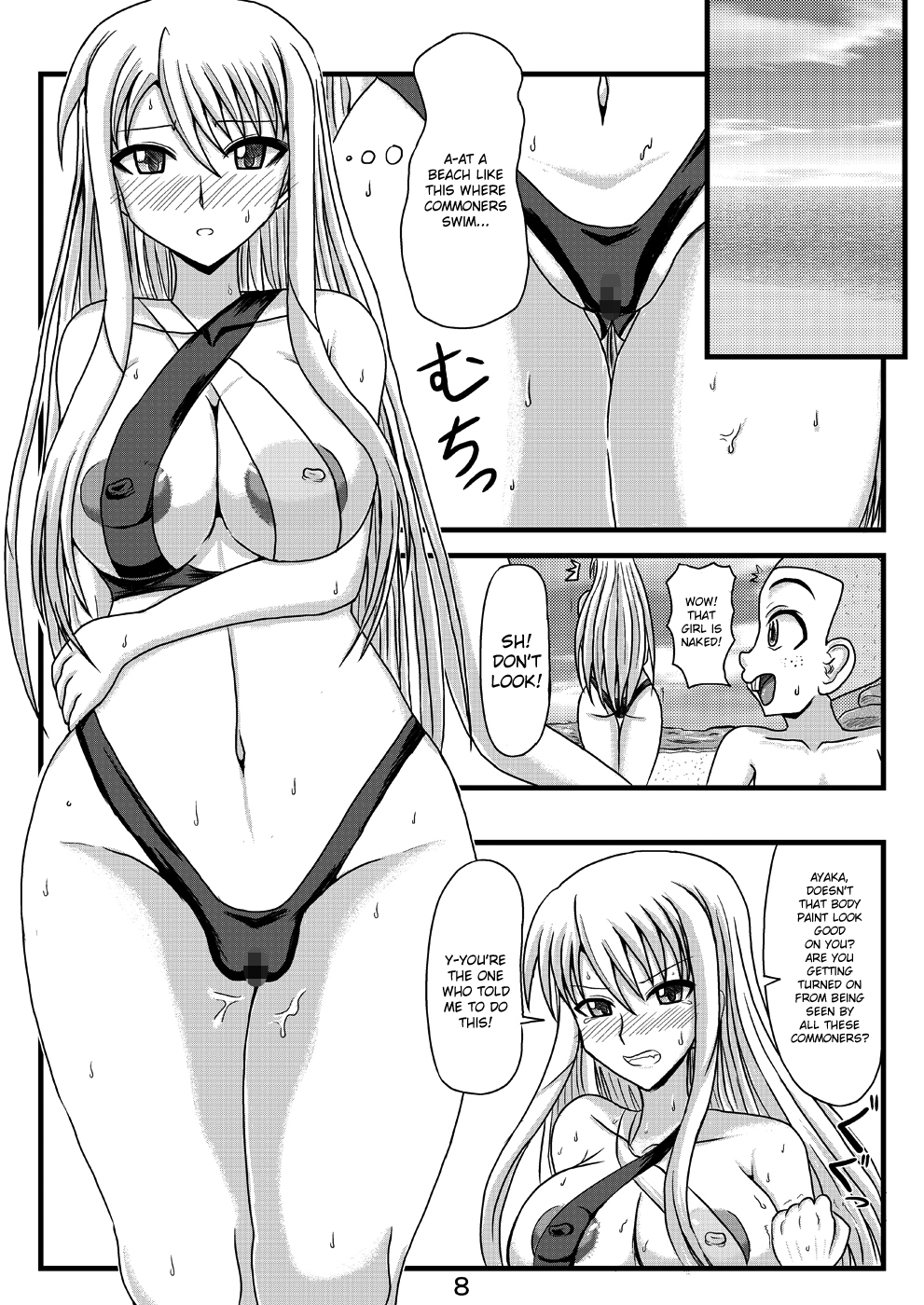 Netorare Negincho FINAL page 10 full