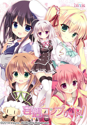 Mousou Complete! page 1 full