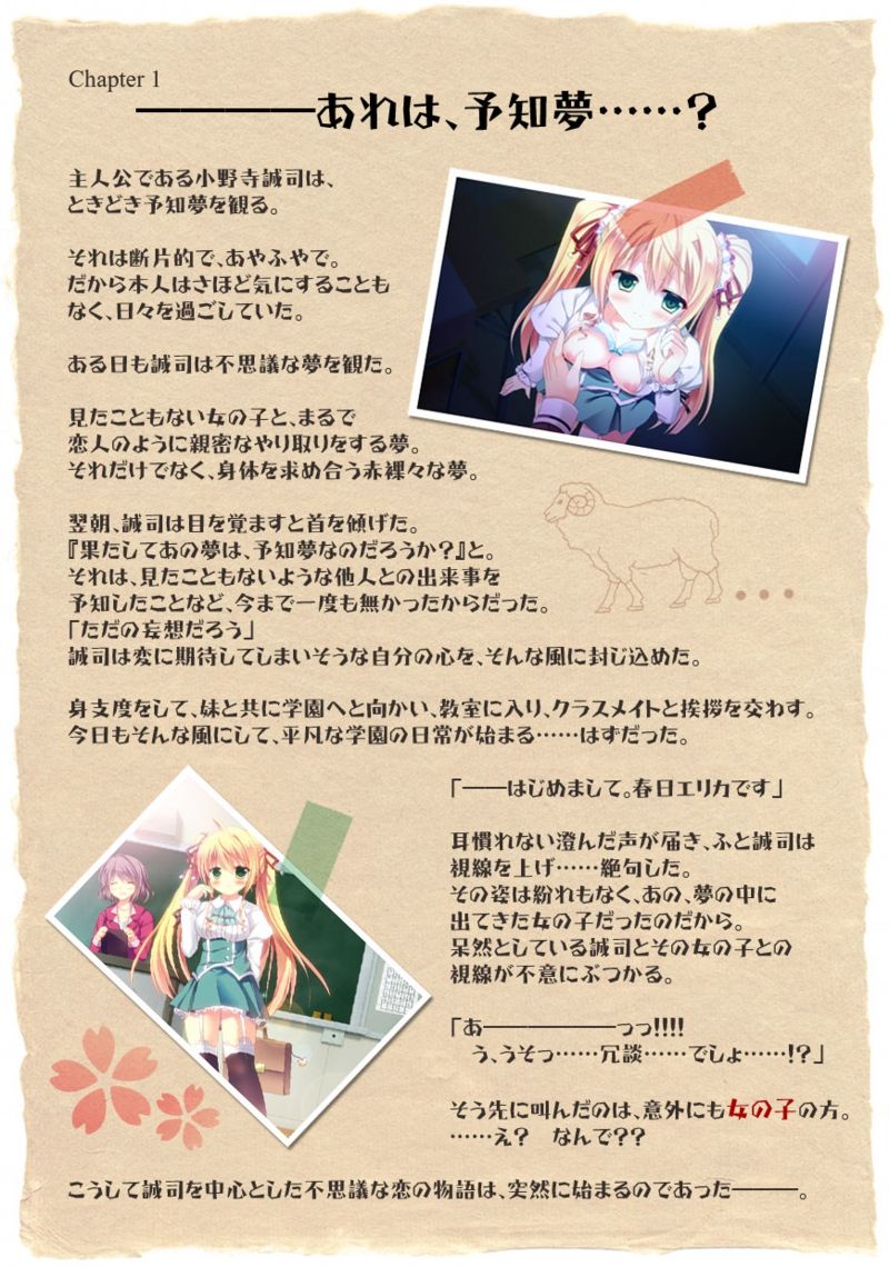 Mousou Complete! page 5 full