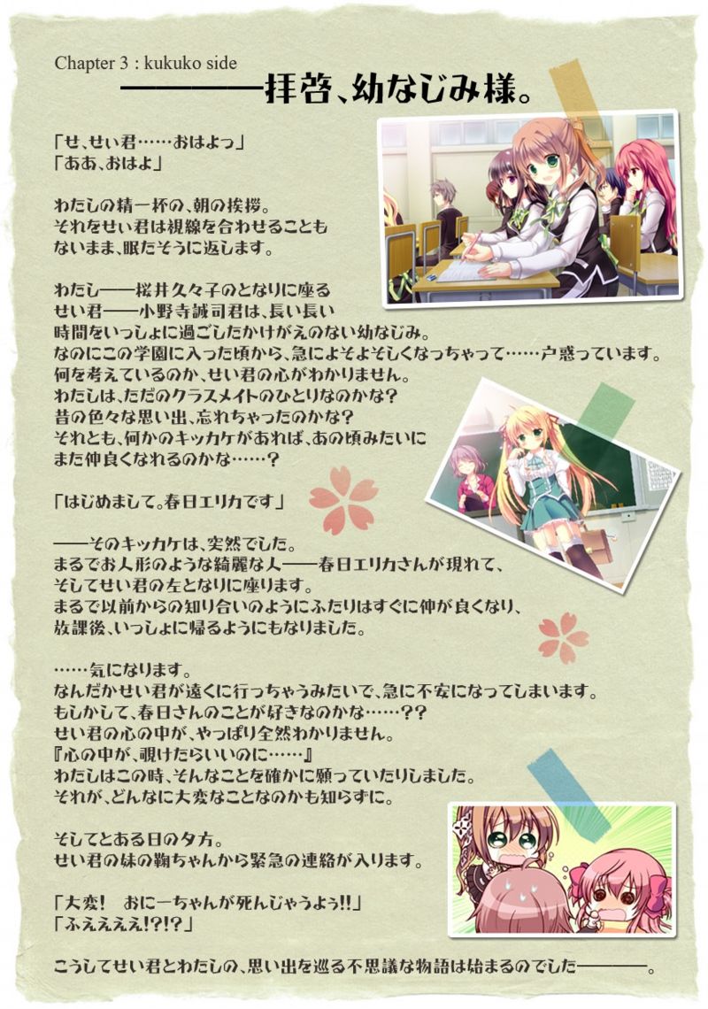 Mousou Complete! page 7 full