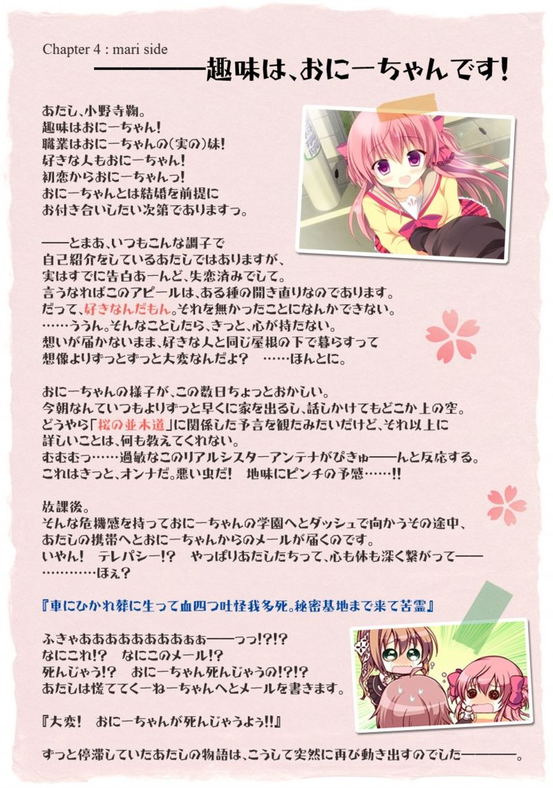 Mousou Complete! page 8 full