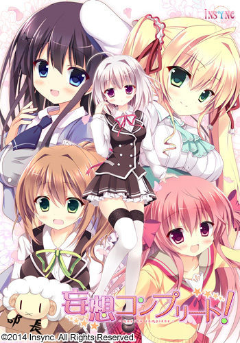 Mousou Complete! cover