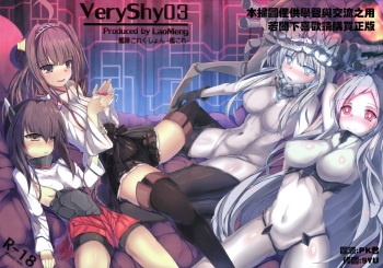 VeryShy03 cover