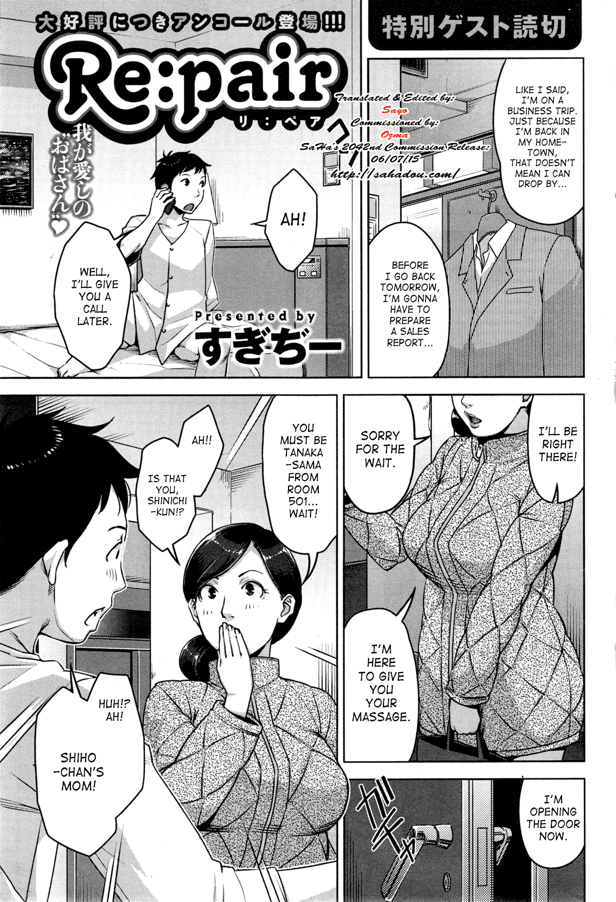 Re:pair page 1 full