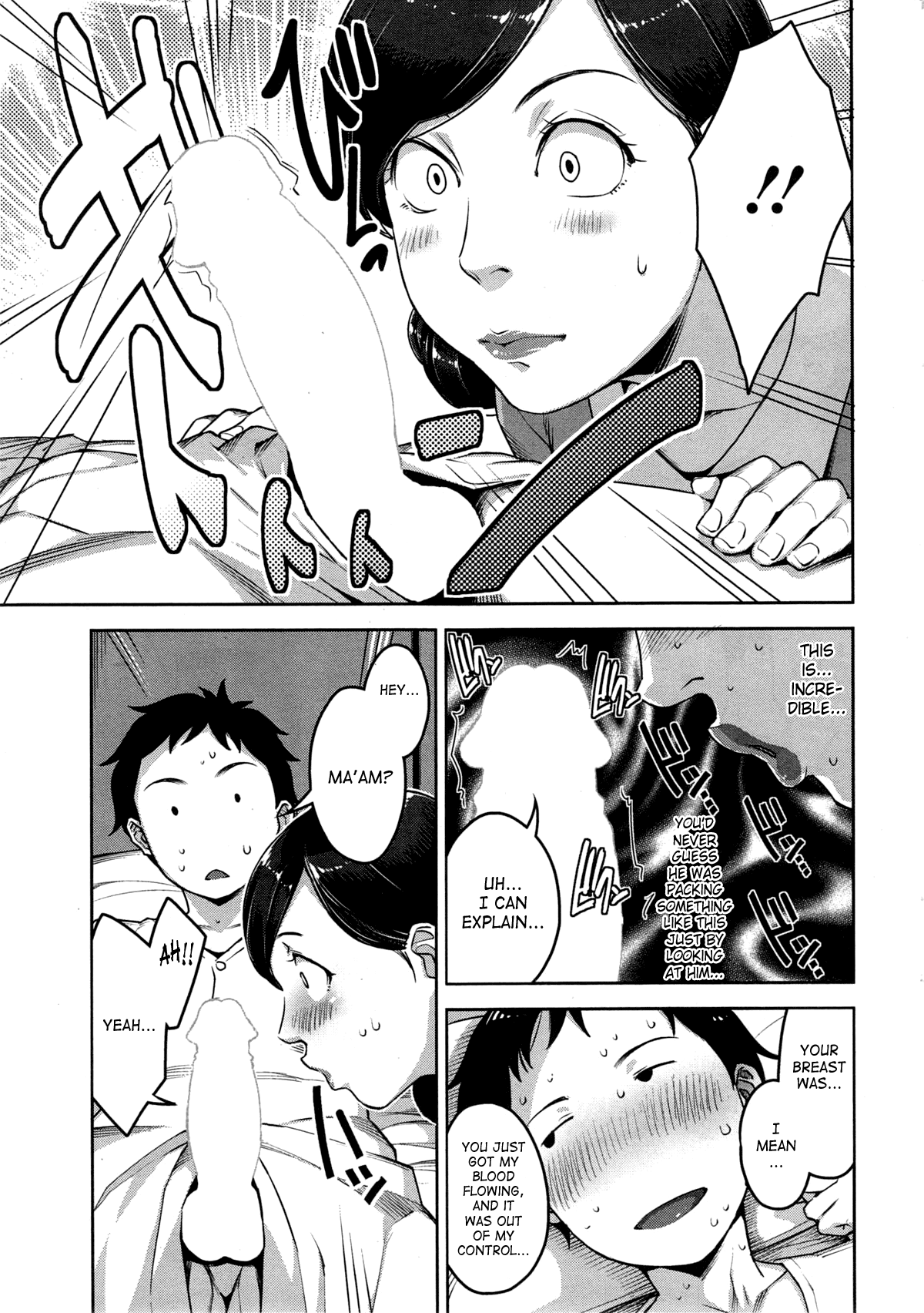 Re:pair page 5 full