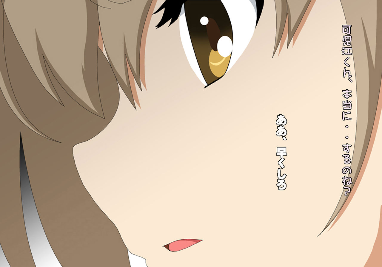 Amagi Love Park page 7 full