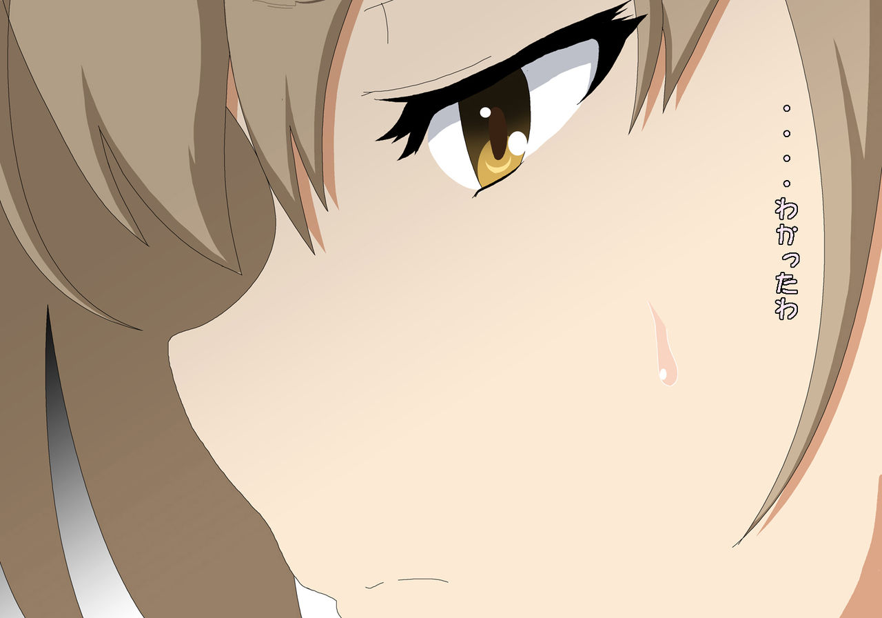 Amagi Love Park page 8 full