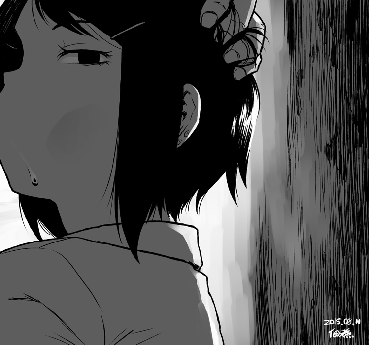 Rakugaki page 2 full