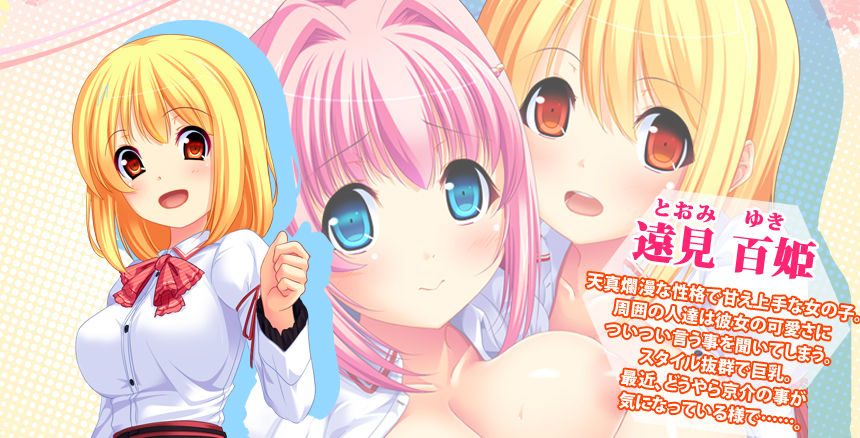 Oniichan. Ano ne Amaekata Oshiete'☆ page 5 full