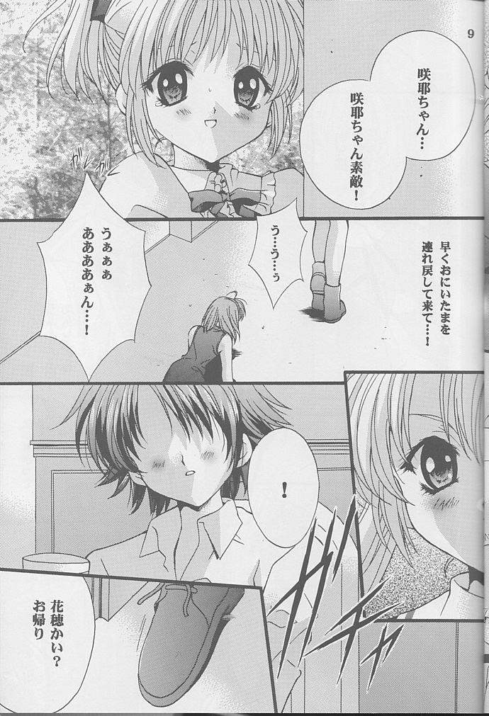 Check it! volume 03 page 8 full