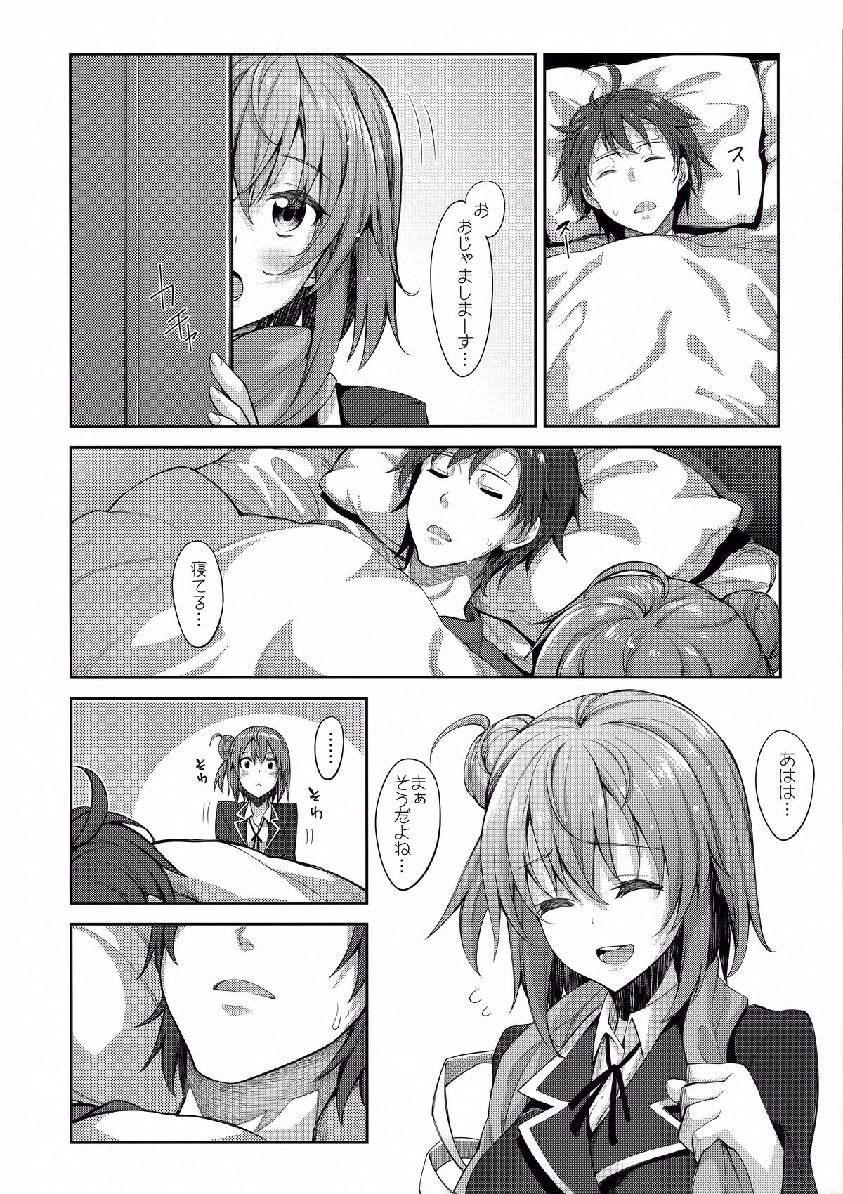 LOVE STORY #02 page 6 full