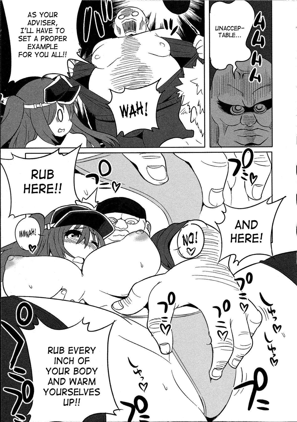 Yawaraka Captain! 2 page 7 full