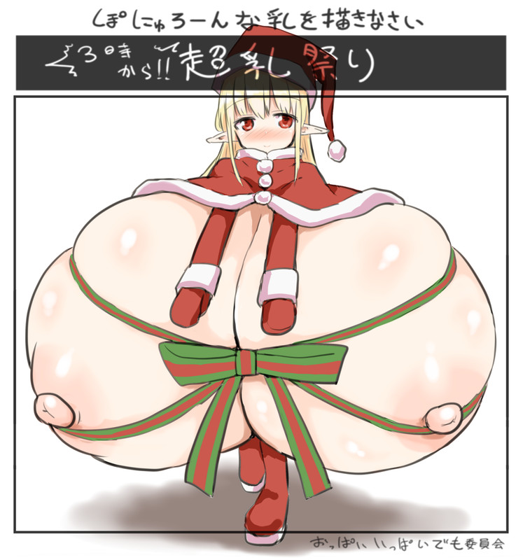 2chan ultra breast art page 1 full