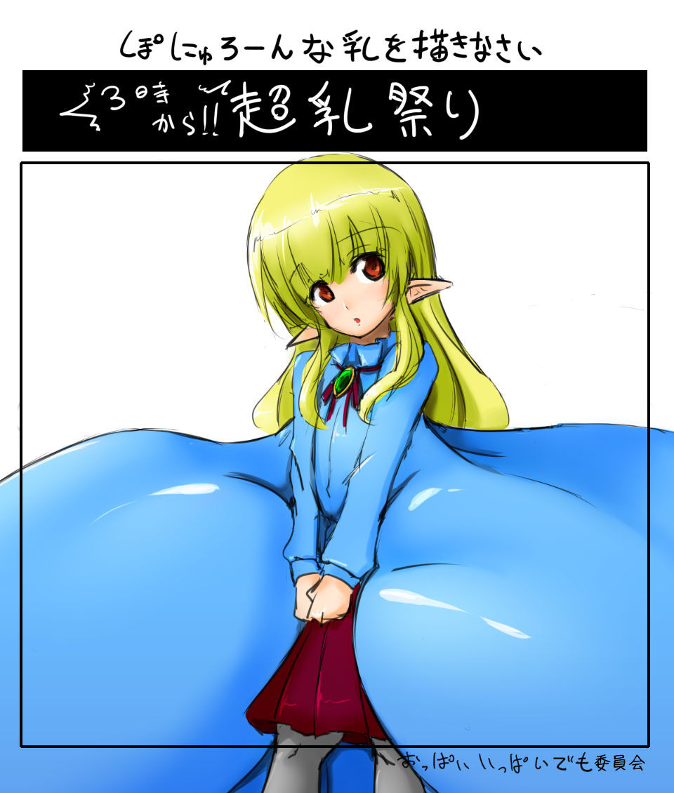 2chan ultra breast art page 3 full