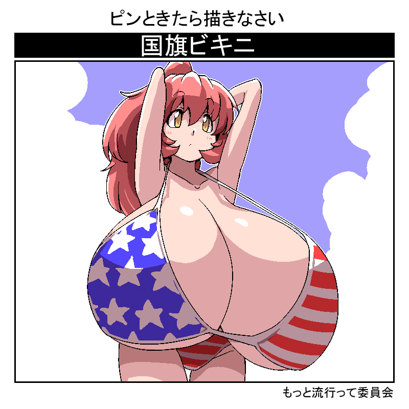 2chan ultra breast art page 9 full