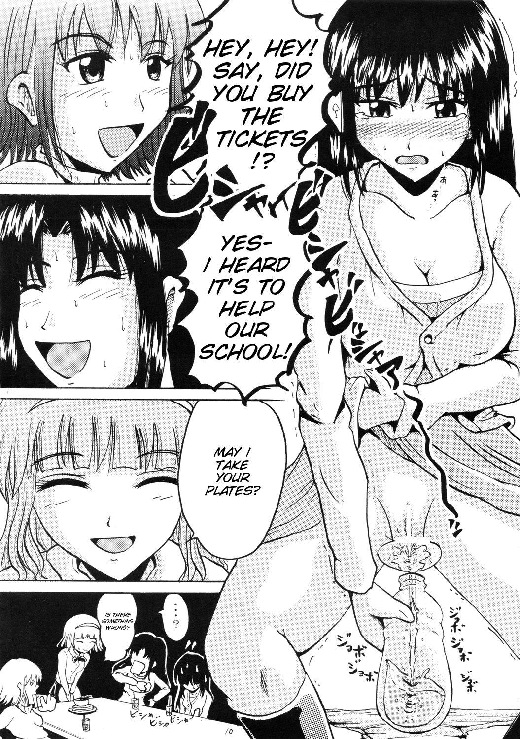 Suzu no Shitatare II page 10 full