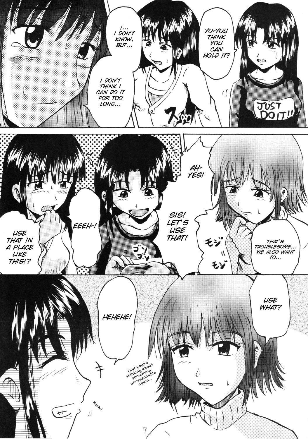 Suzu no Shitatare II page 7 full